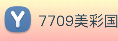 7709美彩国际，美彩国际 Logo